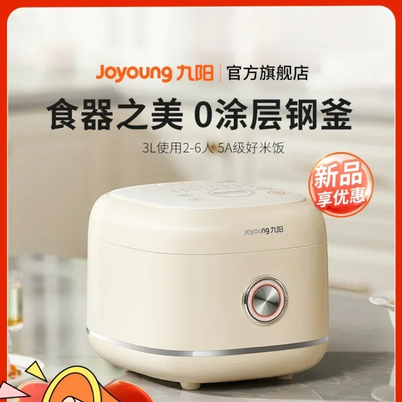 Baby Rice Food - Joyoung Rice Cooker Household 0 Coating