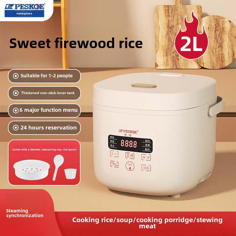 Baby Rice Food - Smart rice cooker for household multi-functional