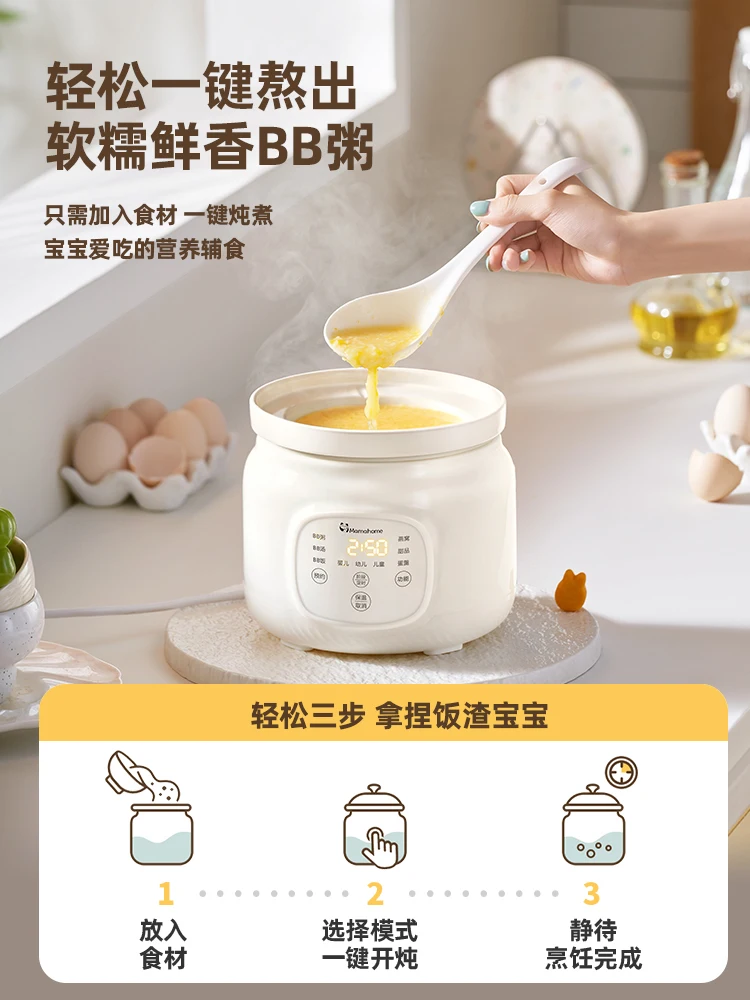 Stew Pot Automatic Micro-piezo - Baby Rice Food 评论和价格