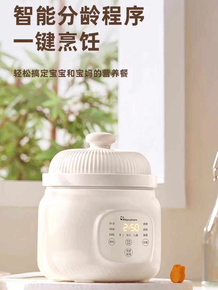 Stew Pot Automatic Micro-piezo - Baby Rice Food 评论和价格