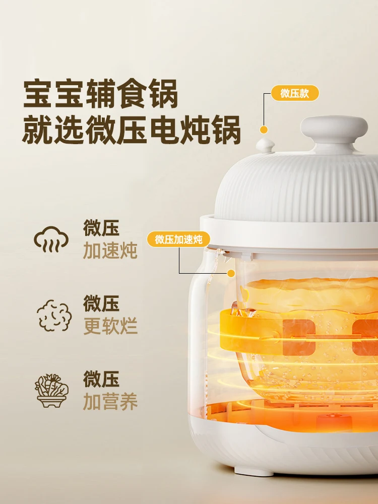 Stew Pot Automatic Micro-piezo - Baby Rice Food 评论和价格