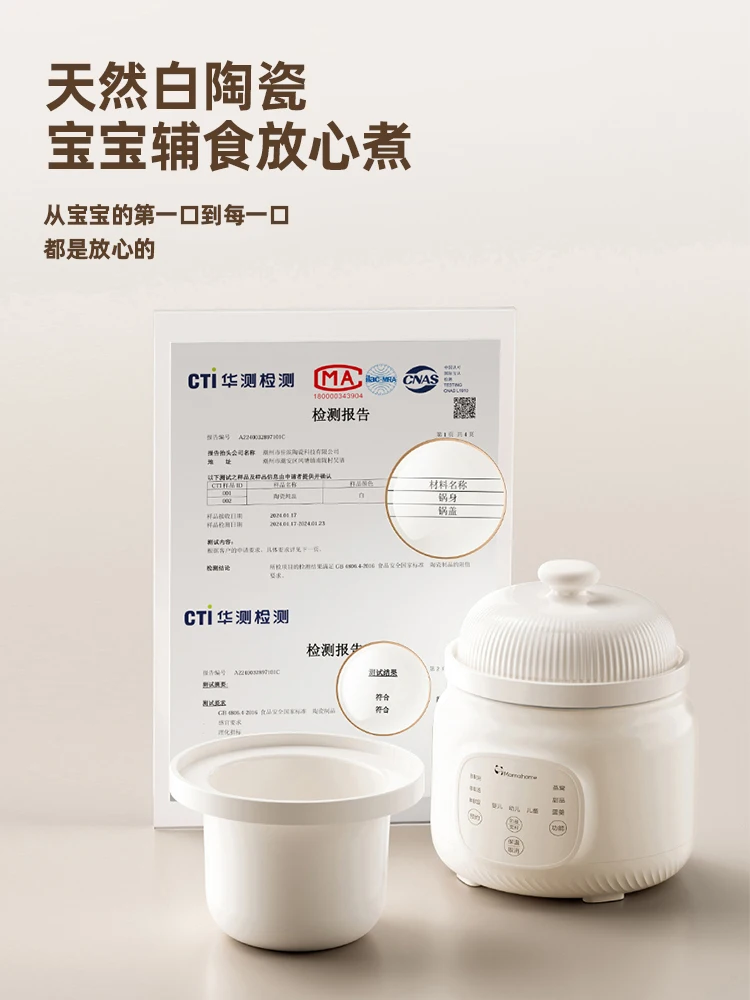 Stew Pot Automatic Micro-piezo - Baby Rice Food 评论和价格