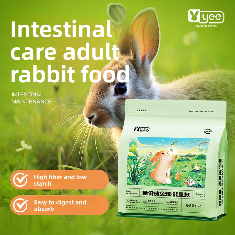 Yee Rabbit Food Pellets for Al - Baby Food Diet 评论和价格