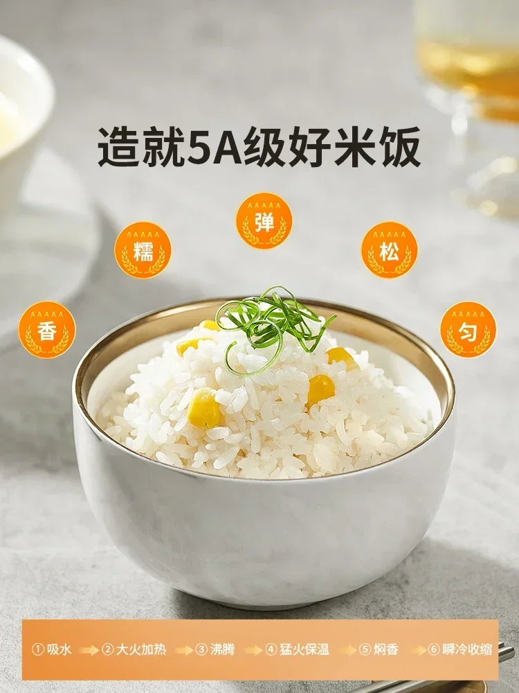 Joyoung Rice Cooker Household  - Baby Rice Food 评论和价格