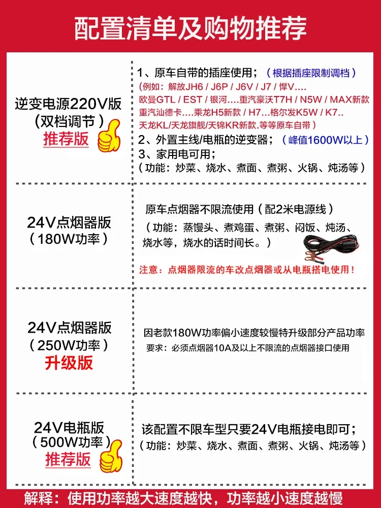 24V Truck Vehicle Mounted Elec - Baby Food Oatmeal 评论和价格