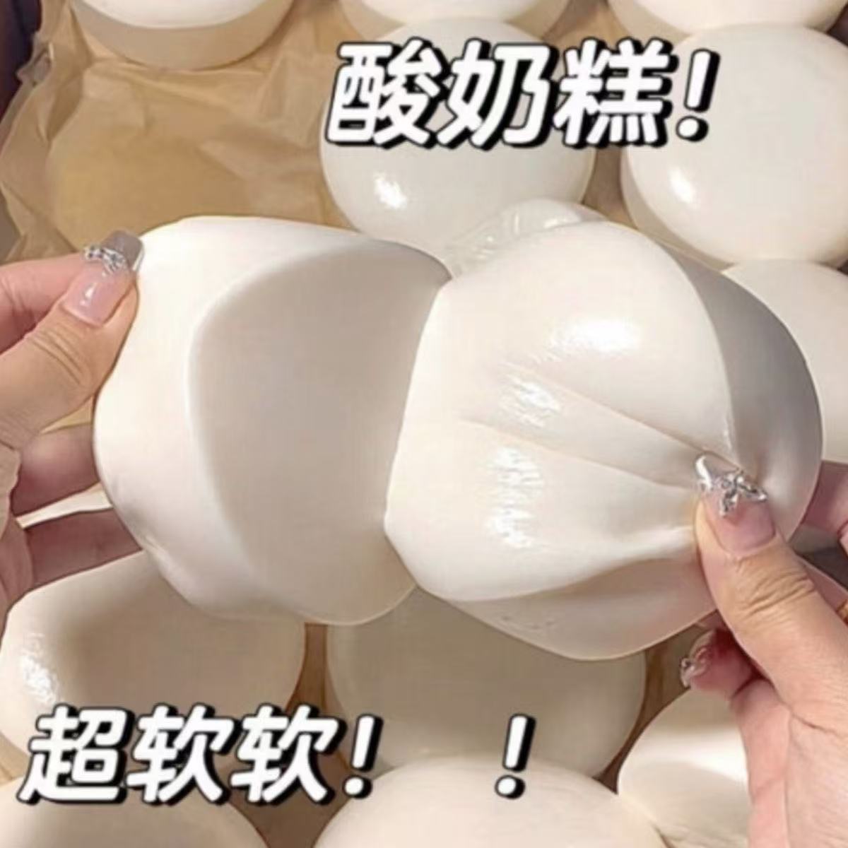NEW Yogurt Cake Bread Squeeze  - Baby Food Yogurt 评论和价格