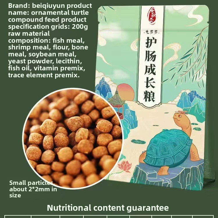 Guiduoduo Fresh Meat Baby Turt - Baby Food Diet 评论和价格