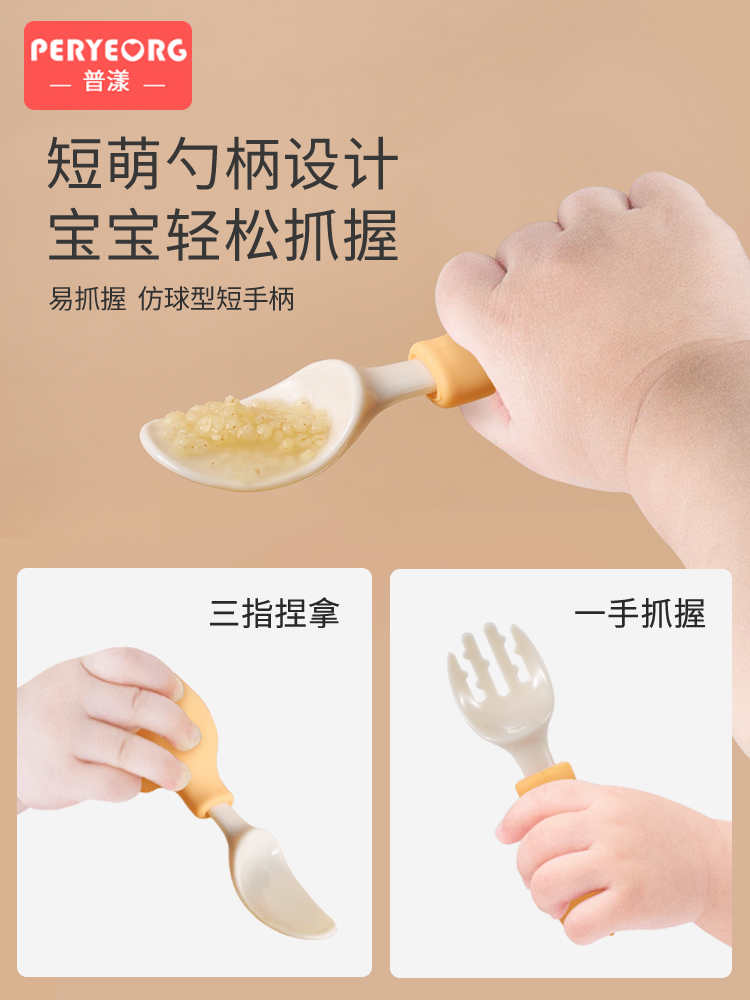 Elephant Baby Utensils Set Foo - Baby Food Utensils Set 评论和价格