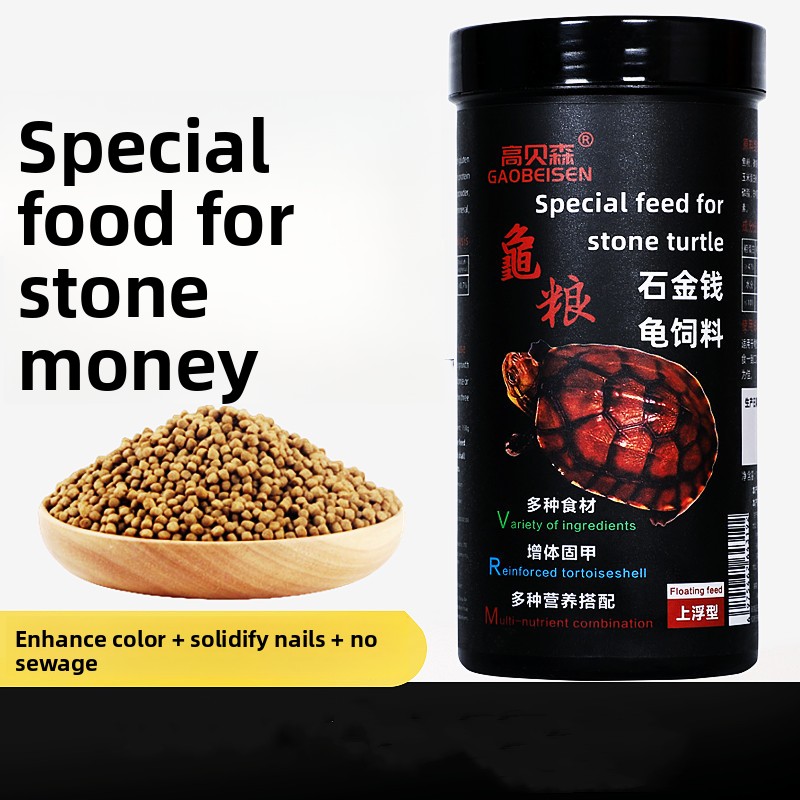 GAOBEISEN Reeves' Turtle Food  - Baby Food Diet 评论和价格